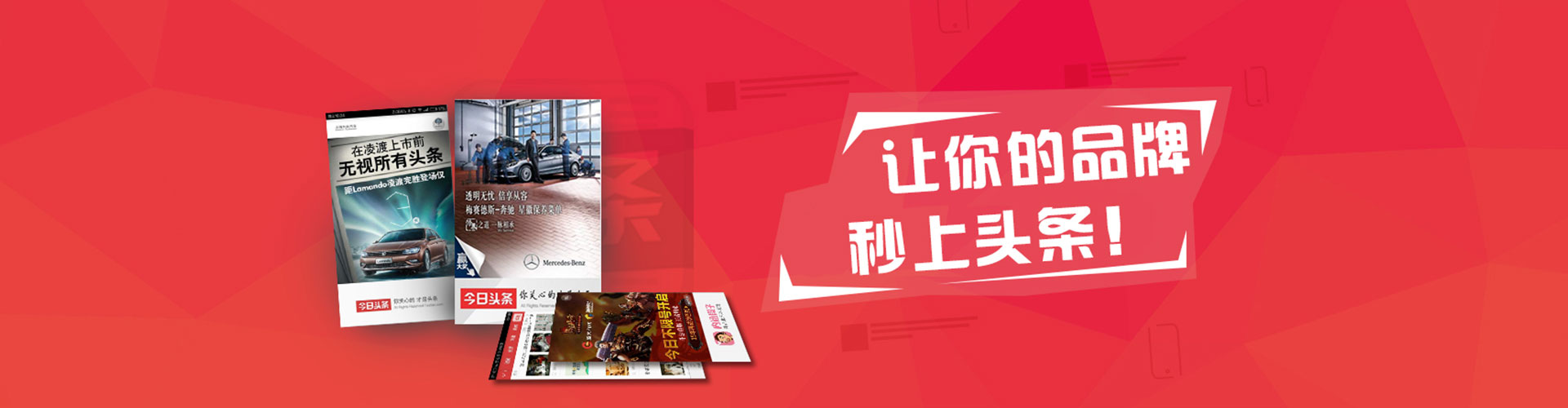曲麻莱百度如何推广