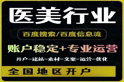 百度竞价代理案例分享：如何选择合适的关键词