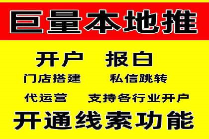 案例分享：信息流广告投放策略实战技巧